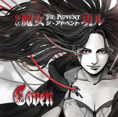 COVEN (JAP) The Advent