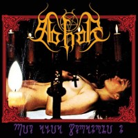 ABHOR - Ritualia  Stramonium