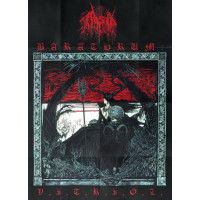 ABSU - Barathrum V.I.T.R.I.O.L. - 100cm x 72cm