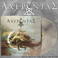 ΑΧΕΡΟΝΤΑΣ (ACHERONTAS) - The Seven Tongues of ΔΑΗΜΩΝ