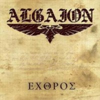 ALGAION - Exthros
