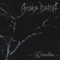 AMAKA HAHINA - Demetria