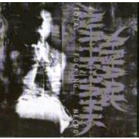 ANAAL NATHRAKH - Total fucking necro