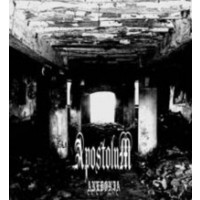 APOSTOLUM - Anedonia