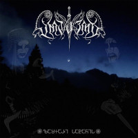 ARTAVOZ - Lashkari Satanis