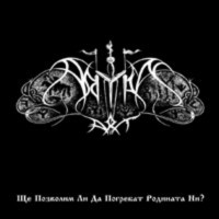 Aryan Art – ...И Берем CD 3rd ORG A.Art ARYAN ART (band)