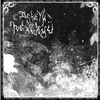 BEKETH NEXEHMU - De Svarta Riterna (2014)