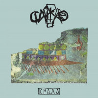 CAIXAO - Knaga