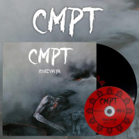 CMPT - Mrtvaja (10")