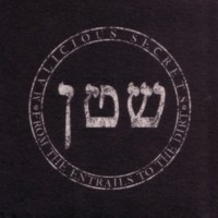 COMPILATION - From The Entrails To The Dirt