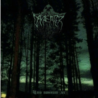 DARKEATER - What the forest remembers