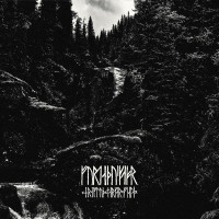 Fordaeduskapr - Hraeflod markar fjalla