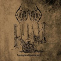 HADANFARD - Vederstyggelsens Uppväckelse Part.II