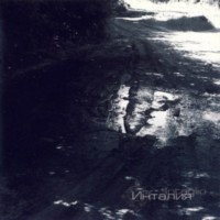 INTAGLIO - Intaglio