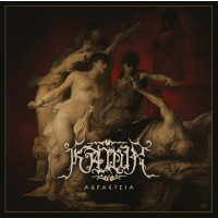 KAWIR - Adrasteia