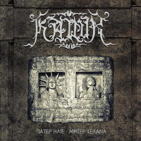 KAWIR - Father Sun Mother Moon