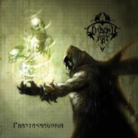 LIMBONIC ART - Phantasmagoria