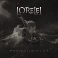 LORELEI - Ugrjumye Volny Studenogo Morja