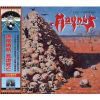 MAGNUS - I Was Watching My Death