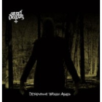 MR DEATH - Descending through Ashes