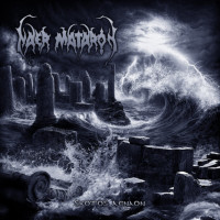 NAER MATARON - Skotos aenaon