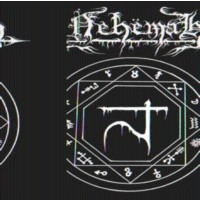 NEHEMAH - Tomb of Thoughts 1992-2004 BOX