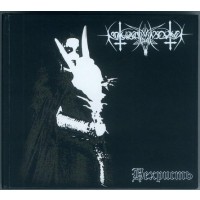 NOKTURNAL MORTUM - Nechrist / Нехристь