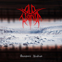 OLD WAINDS - Scalding Coldness