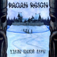 PAGAN REIGN - Udeli Biloy Veri