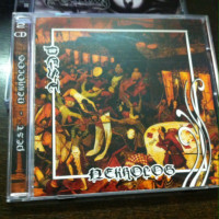 PEST (GER) - Nekrolog