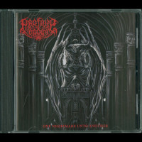 PROFANE ORDER - One Nightmare Unto Another