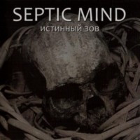 SEPTIC MIND - The True Call