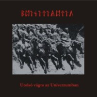 SICULICIDIUM - Utolsó vágta az Univerzumban