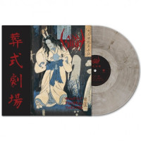 SIGH - Ghastly Funeral Theatre (Marble)