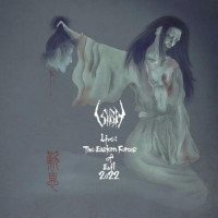 SIGH - Live: The Eastern Forces Of Evil 2022