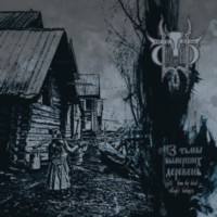 SIVYJ YAR - From The Dead Villages Darkness
