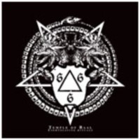 TEMPLE OF BAAL - Lightslaying rituals - LP