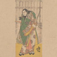 THE SAMURAI - The Samurai II