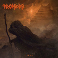 TROMBER - Dust