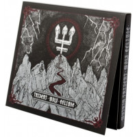 WATAIN - Trident Wolf Eclipse - Ltd