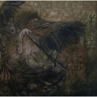 YVONXHE - Inferiority Faith of Fabrication