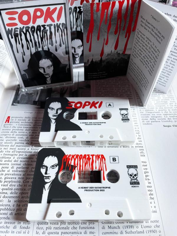  ξόρκι (SPELL) NECROASTIKA