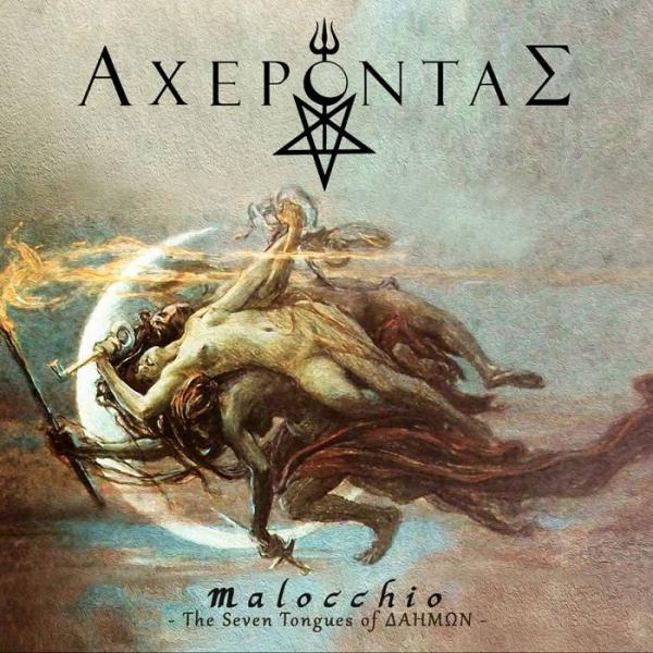 ΑΧΕΡΟΝΤΑΣ (ACHERONTAS) The Seven Tongues of ΔΑΗΜΩΝ