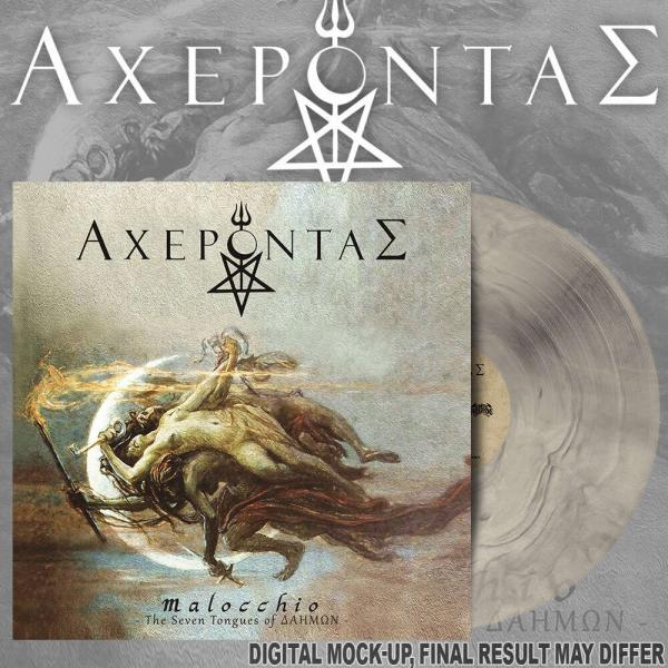 ΑΧΕΡΟΝΤΑΣ (ACHERONTAS) The Seven Tongues of ΔΑΗΜΩΝ