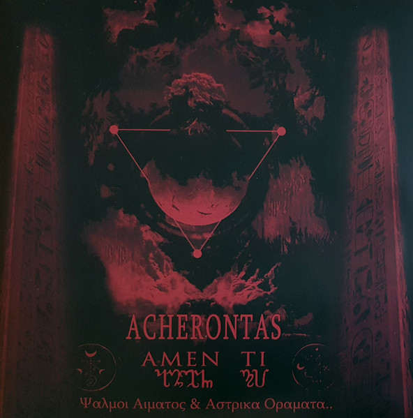 ACHERONTAS AmenTi