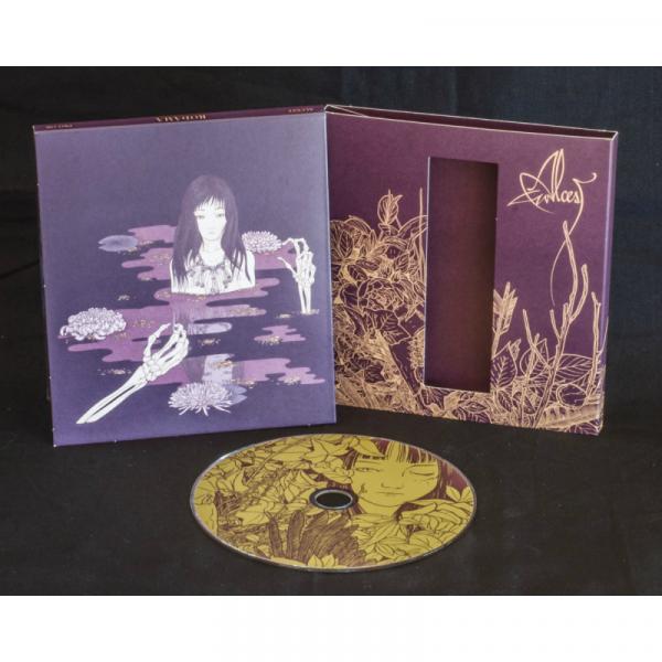 ALCEST Kodama