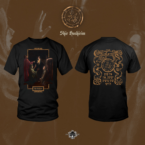 AMALEKIM Shir Hashirim T-shirt