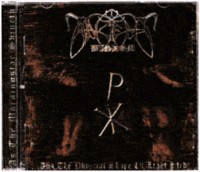 ANCIENT WISDOM And the philosophical shade of light blew