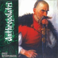 ANTHROPOLATRI Volia Sviatoslava