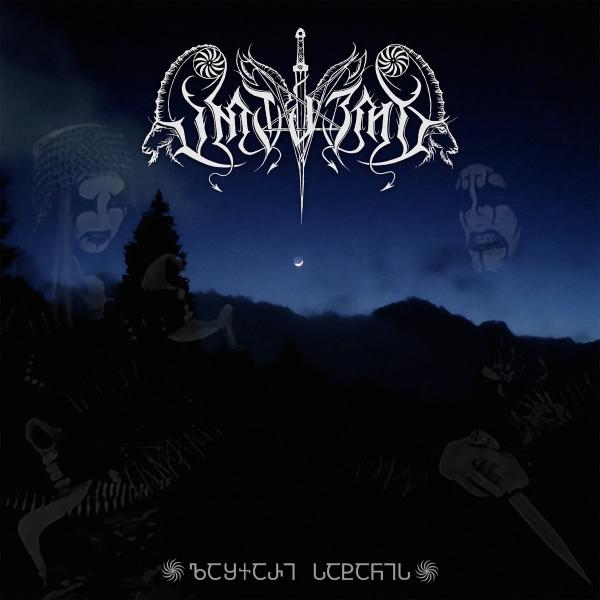 ARTAVOZ Lashkari Satanis